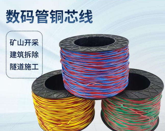 广西如何正确使用放炮线爆破母线