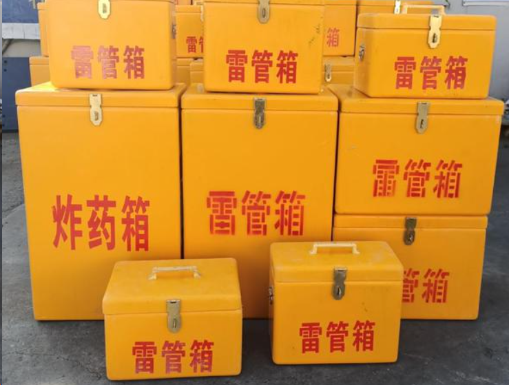 广西如何区分炸药箱与雷管箱？