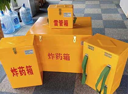广西玻璃钢雷管箱与炸药柜