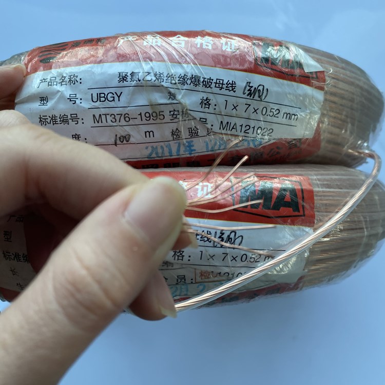 广西矿用爆破铜芯母线的性能解析以及应用场景说明