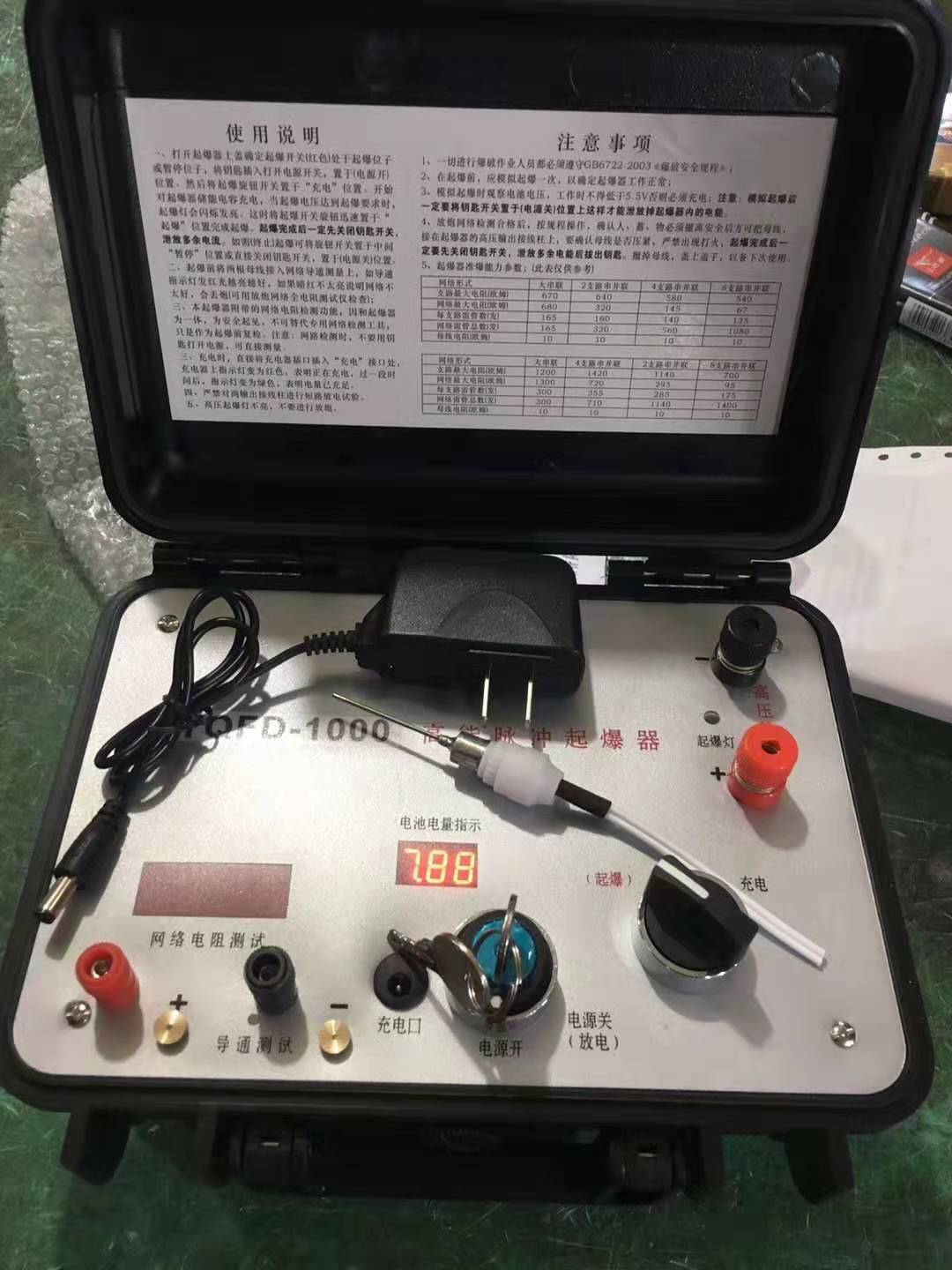 广西发爆器（矿用起爆器）：爆破作业的“总开关”，你真的了解它吗？